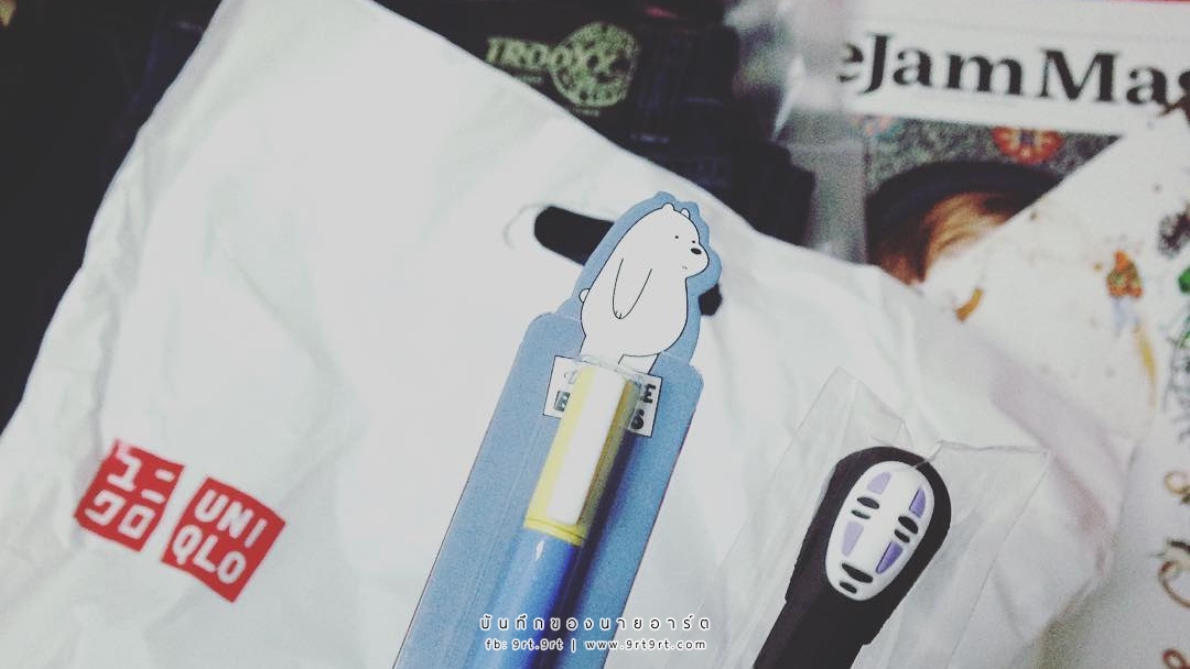 บันทึกของนายอาร์ต