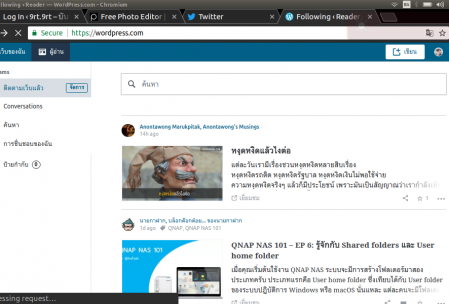 คืนชีพ netbook 10 ปีด้วย Ubuntu desktop 6