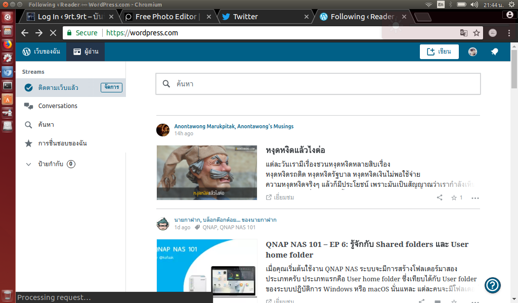 หลักๆก็คือใช้อ่าน blog อ่านบทความต่างๆ