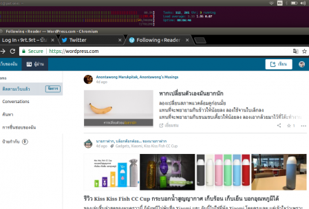 คืนชีพ netbook 10 ปีด้วย Ubuntu desktop 7