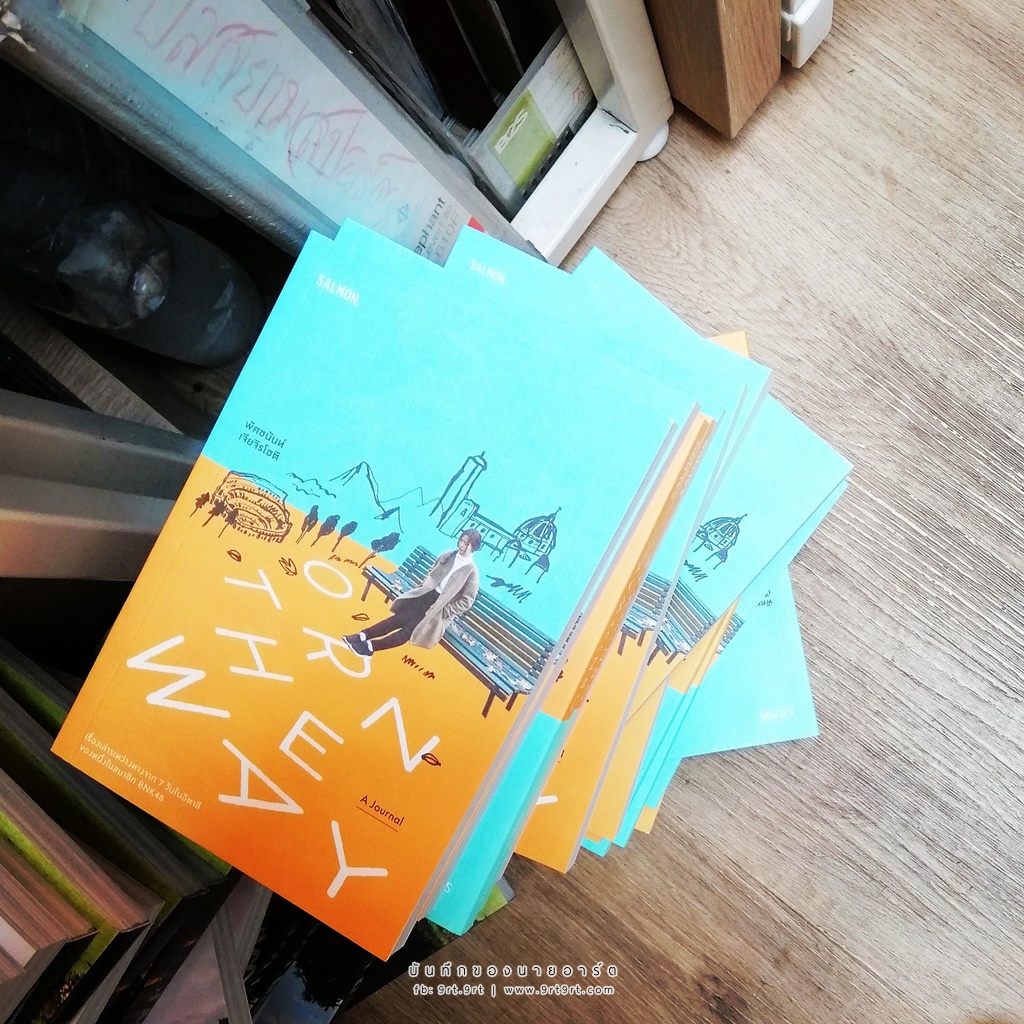 Orn the way Salmon book
