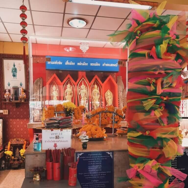 สวัสดีปี ๒๕๖๙ 1